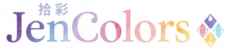拾彩Jen Colors